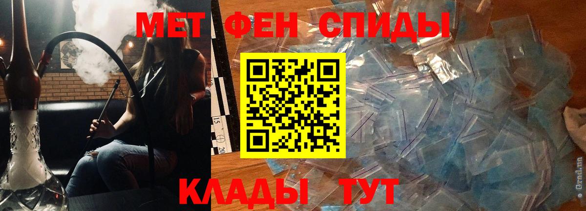 Амфетамин 97% Бирск