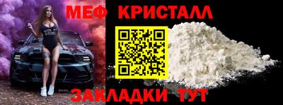 гашик Краснознаменск