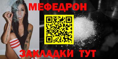 МДМА Конаково