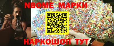 гидропоника Краснокаменск