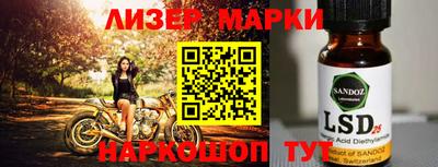 МДМА Конаково