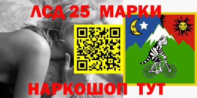 гидропоника Краснокаменск