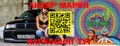 МДМА Конаково