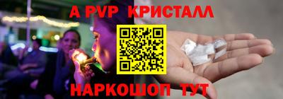 гашик Краснознаменск