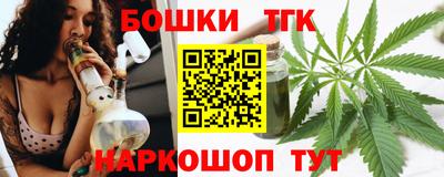 гидропоника Краснокаменск