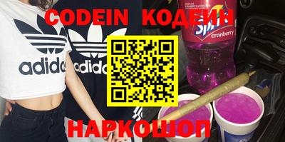 гидропоника Краснокаменск