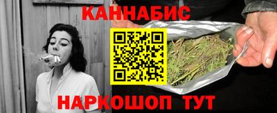 гидропоника Краснокаменск