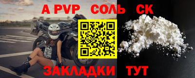 apvp Коммунар