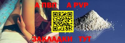 гидропоника Краснокаменск