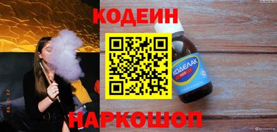 гидропоника Краснокаменск