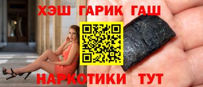 гидропоника Краснокаменск