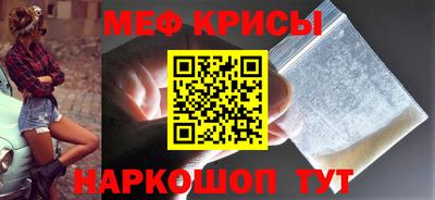 гашик Краснознаменск