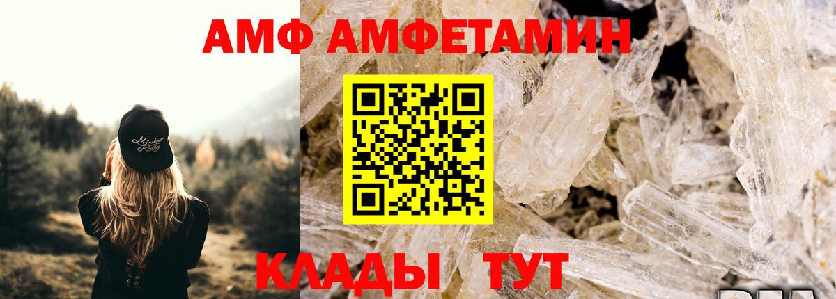 ЭКСТАЗИ  Конопля  Бирск  MDMA  Вход с VPN  ГАШИШ  Меф кристаллы  Кокаин 