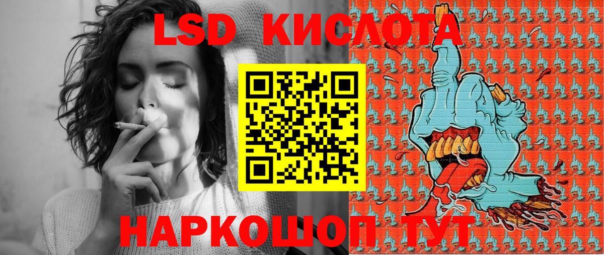 Бирск  Наркотические марки 1,5мг  Вход с VPN  Наркотические марки 1,5мг 