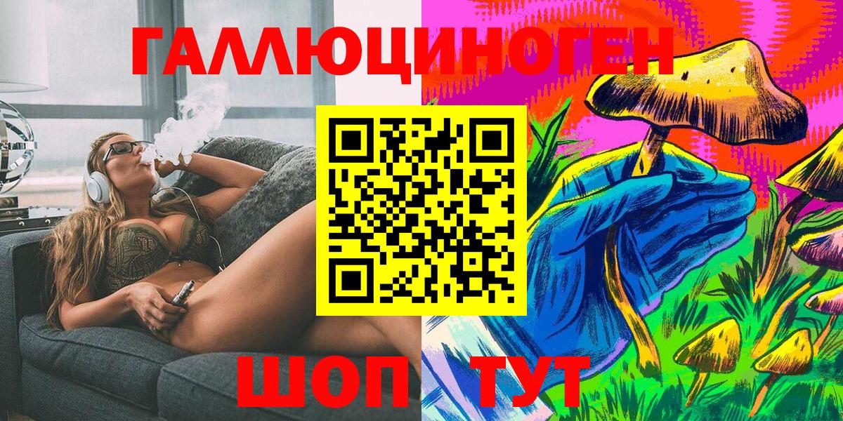 Бирск  купить наркотики цена  Вход с VPN  Галлюциногенные грибы мухоморы 