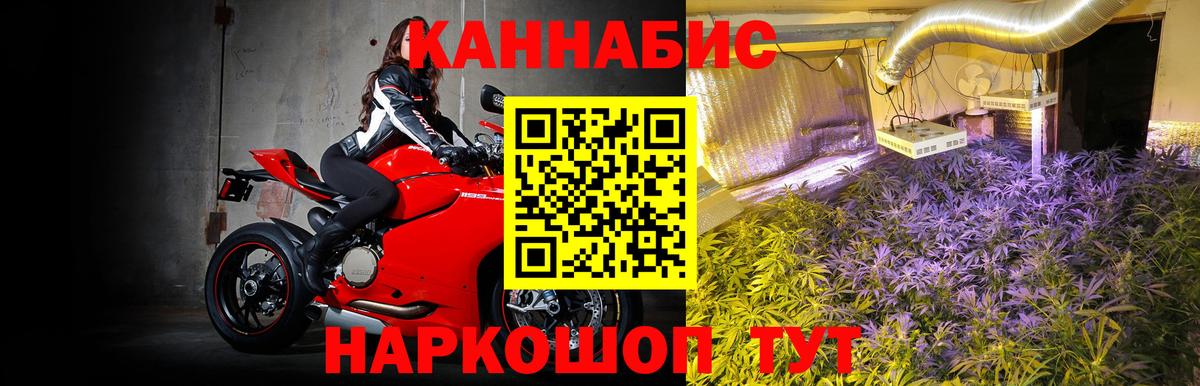 Бошки Шишки Amnesia  Бошки Шишки конопля  Вход с VPN  Шишки марихуана AK-47  Марихуана OG Kush  Бирск 